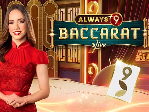 آلویز 9 بیکارات game thumbnail